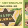 Experience Joy and Warmth with Free Videohive 33697232 Sukkot Greeting Pack