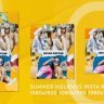 Free Videohive 51934219 Summer Holidays Travel Funky Vertical Instagram Opener