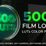 Free Videohive 31728553 LUT Color Presets