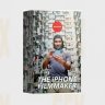 [Premium] Brandon Li – The iPhone Filmmaker